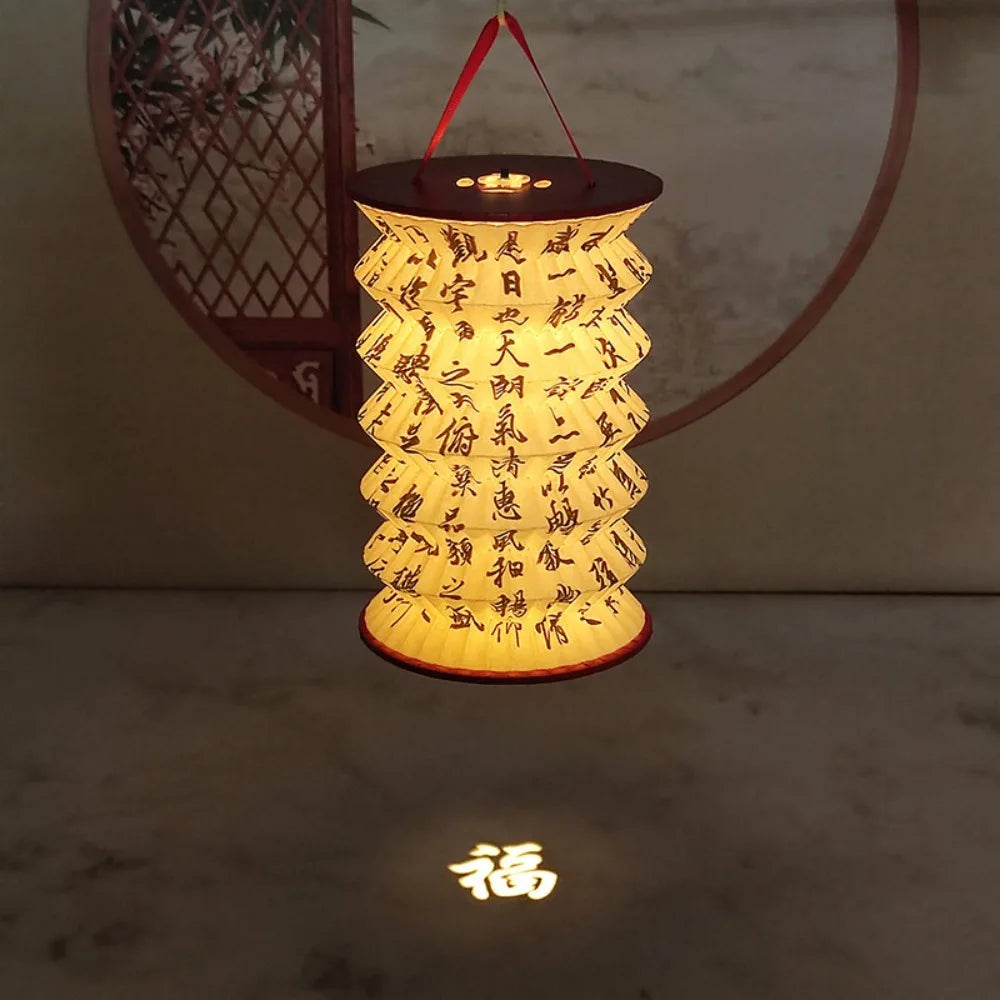 Lampe de chevet en papier