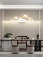 Lampe de chevet montagne - Vignette | Aura Douce 