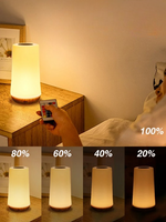 Lampe de chevet plusieurs intensités - Vignette | Aura Douce 