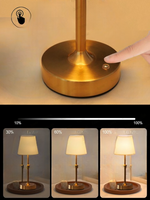 Lampe de chevet tactile intensité variable - Vignette | Aura Douce 